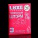 Condoms "Luxe" Tropical Storm, Mango, 3 pcs.