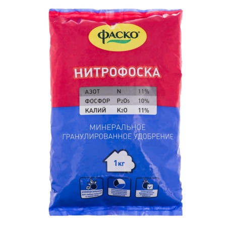 Fertilizer Mineral Dry Fasco Nitrofoska, 1 kg