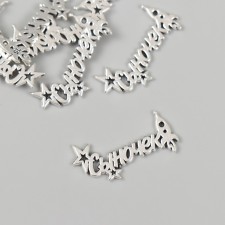 Decor Metal for creativity 