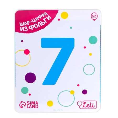 Foil ball 40 "Number 7", Blue Slim color-1