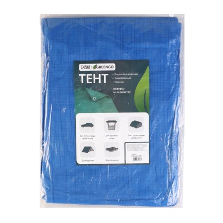 Protective tent, 5 × 4 m, density 60 g/m², UV, eyelets step 1 m, blue-14