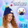 Carnival hat "Eye-player" with horns pr 56-58, blue color