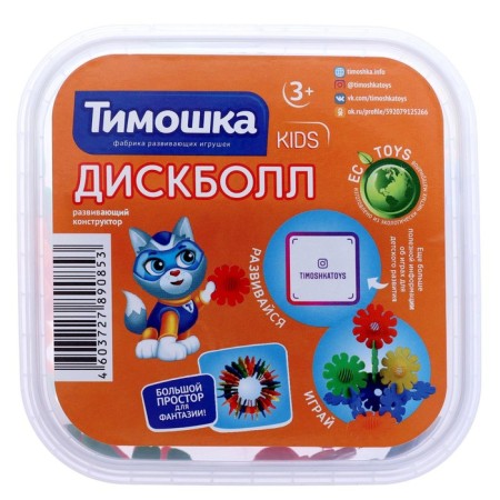 Конструктор «ДискБолл», 38 деталей-2