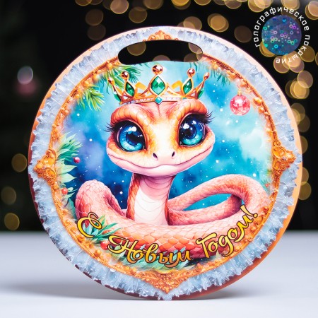 Board cutting souvenir "Symbol of the year. Master with the crown", D-25.5cm