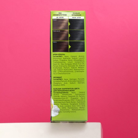 Persistent hair cream Studio Professional 1.0 Black, 50/50/15 ml-3