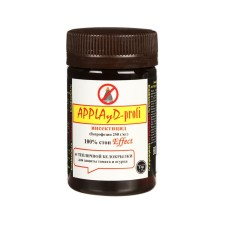 A means of protection against insects for tomato and cucumber of Applayd-Profi (Applan), SP, 5 g
