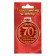 Jubilee medal “70 years old”, D = 7 cm.