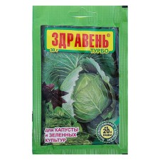 Fertilizer 