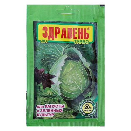 Fertilizer "Zdraven Turbo", for cabbage and green crops, 30 g