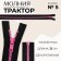 Lightning "Tractor", No. 5, detachable, automatic lock, 35 cm, black/pink color