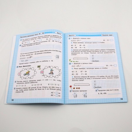 Grade 2. Mathematics. Part 1. GEF. Peterson L.G.-2