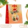New Year. Gift package "Glass Ball", 11.5 x 14.5 x 6.5 cm.