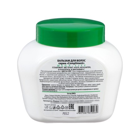 Balm for damaged and weakened hair COMPLement moisturizes and protects, 500 ml-1