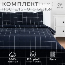 Bed linen Ethel 1.5 joint venture 