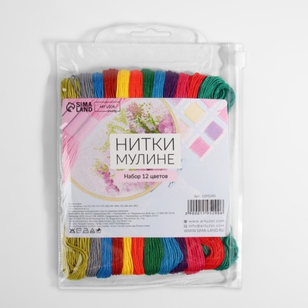 Set of threads Muline No. 5, 8 ± 1 m, 12 pcs-3