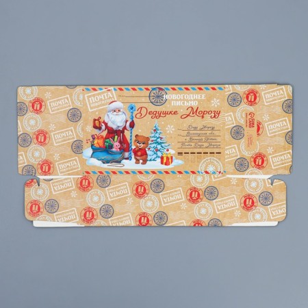 The prefabricated box - the context of “Letter”, 9.3 x 14.6 x 5.3 cm, New Year-4