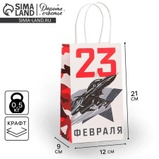 Gift Crafts, Packaging, 