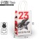 Gift Crafts, Packaging, "23.02", 12 x 21 x 9 cm