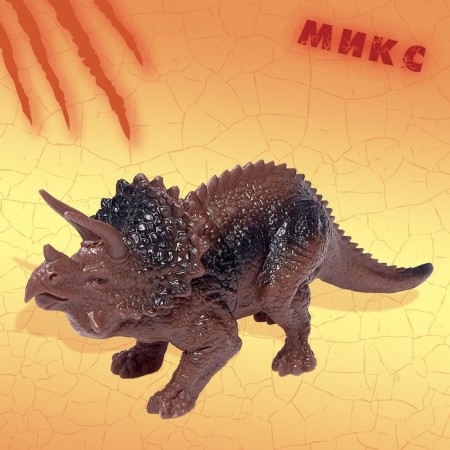 Dinosaurian figure "Jurassic period", mix-2
