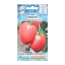 Seed Tomat Carso, 0.2 g