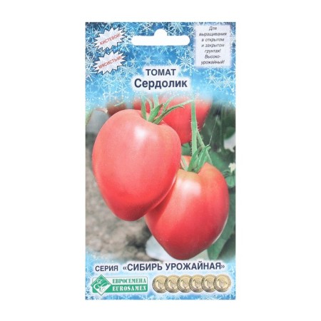 Seed Tomat Carso, 0.2 g