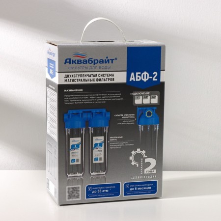 Double body 1/2 10sl (aquate)-7