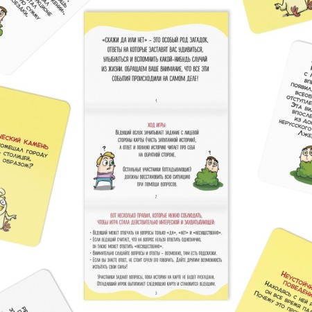 Card game "Danetki. Pure truth ", 35 cards-2
