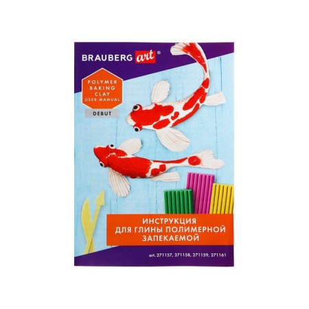 Plastic-polymer clay baked set, Brauberg, 50 colors x 20 g, with accessories-11