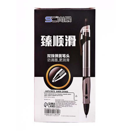 The handle is a gel machine 0.5 mm, the rod is black, razin. Keep, black body (shk on the pcs)-3