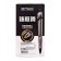 The handle is a gel machine 0.5 mm, the rod is black, razin. Keep, black body (shk on the pcs)