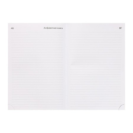 Diary Initiated A5 160 sheets attomex.croco, solid cover of artificial leather with foam rubber, liesse, block 70 g/m2, blue-9