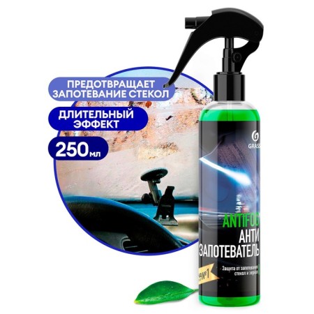 GRASS anti -recovery, 250 ml, spray