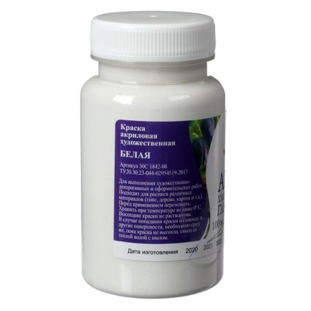 Acrylic paint 100 ml "beam" glossy, white-1