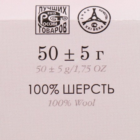 Fasting wool 100% thin wool 50g (434 green)-3