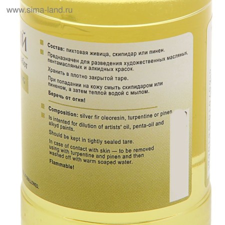 Lacques for oil fir zhk, 120 ml, 2533909-2