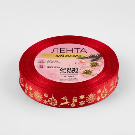 Satin tape with embossing "deer", 15 mm, 23 ± 1 m, red color/gold No. 026-1