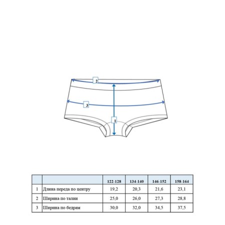 Panties for a girl, height 158-164 cm, 2 pcs-3