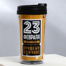 Thermost man with an insert “Best Man February 23” 250 ml