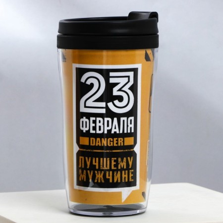 Thermost man with an insert “Best Man February 23” 250 ml