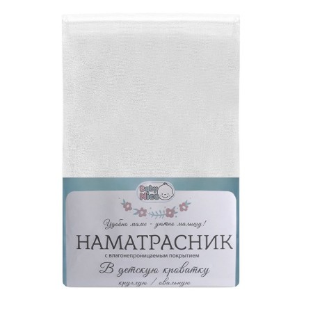 Warmark, size 75 × 75 cm, white-1