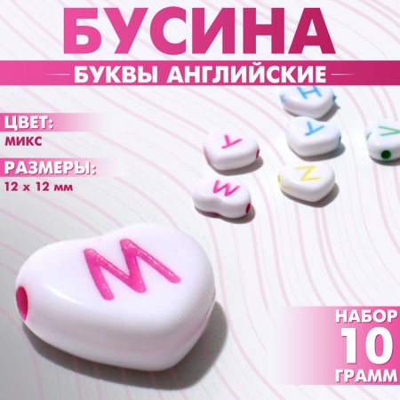 Acrylic bead "English letters" mix, heart 12 × 12 mm, color mix