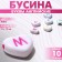 Acrylic bead "English letters" mix, heart 12 × 12 mm, color mix