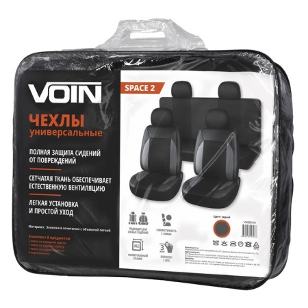 Universal Voin covers, eco-leather + grid, Space 2, rr m, 8 items, gray-3