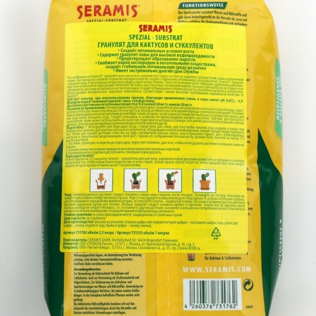 Granulate "Seramis", for cacti and succulents, 2.5 liters-4