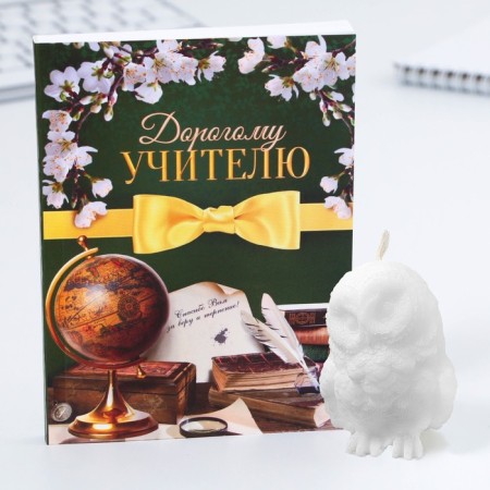 Set: A6 Diary, 120 sheets and a curly candle "Beloved Teacher"-2