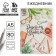 Diary "Dear Teacher", A5 format, 80 sheets