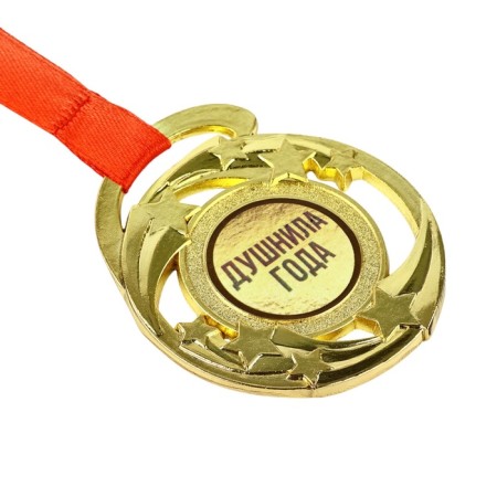 Medal with a joke "Blinds of the Year", D = 5 cm-4