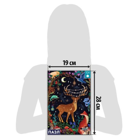 Puzzle "Mysterious Forest", a large gift box, 104 elements-3