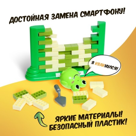 Board game "Big Kvak!", 2 players, 3+-4