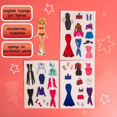 Magnetic game "Alice. Top model "with clothes-6